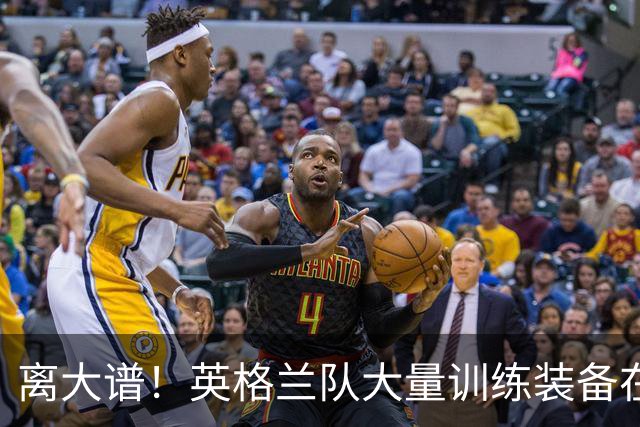 离大谱！英格兰队大量训练装备在美国被盗，凯恩、贝林厄姆等人球鞋失踪，两人被捕